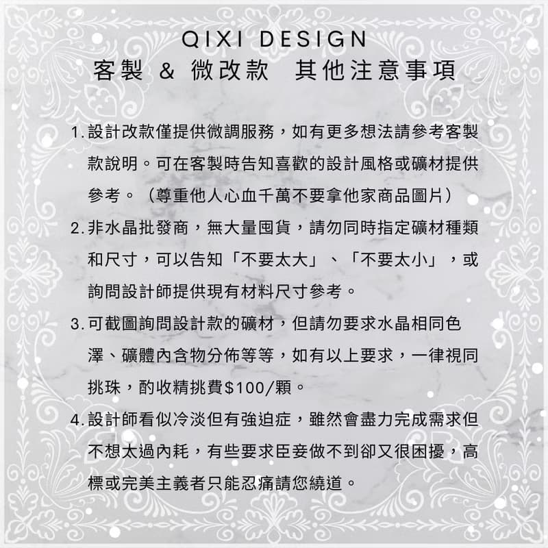 天然水晶手鍊丨特殊下單區 能量 功效 生命靈數丨詢問再下單