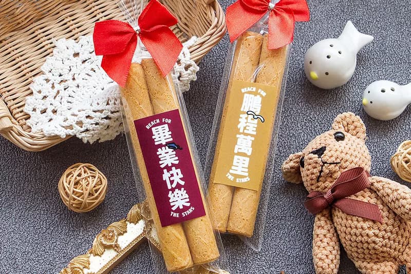 畢業禮物 日式蛋捲 (滿百份滿費印名字) 2款可挑