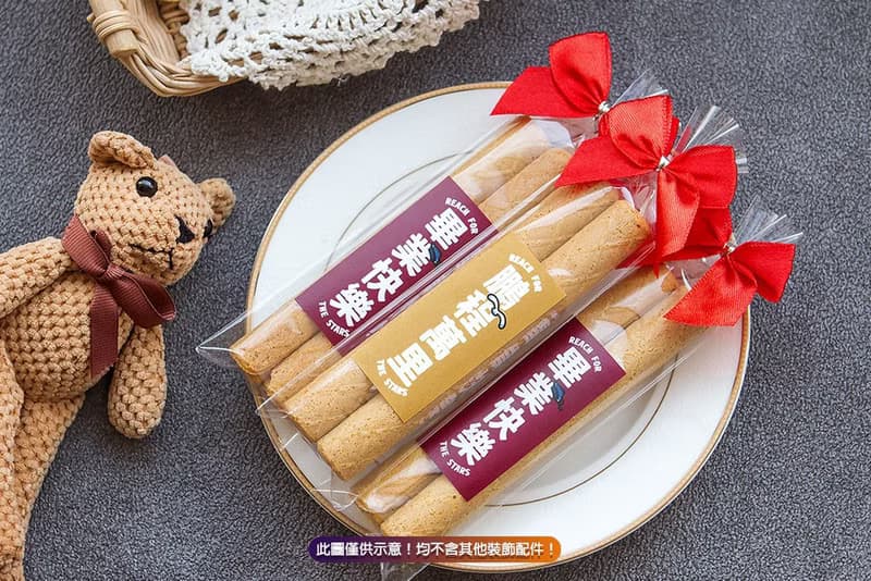 畢業禮物 日式蛋捲 (滿百份滿費印名字) 2款可挑