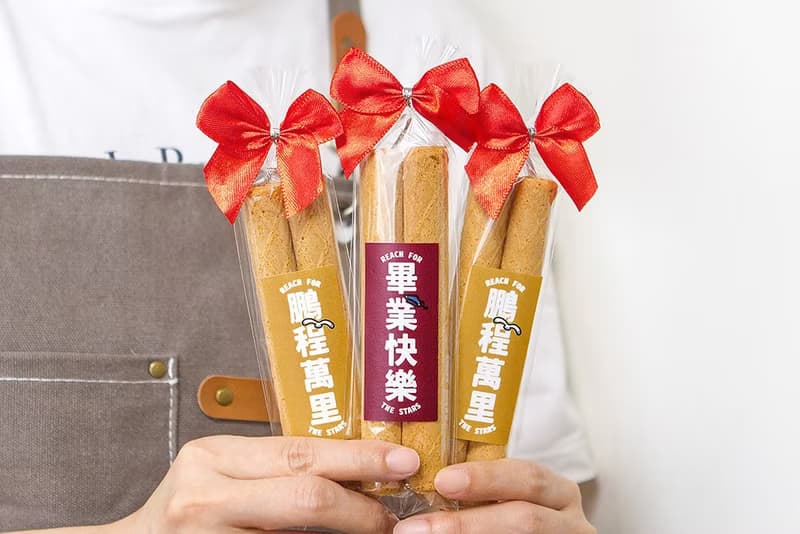 畢業禮物 日式蛋捲 (滿百份滿費印名字) 2款可挑