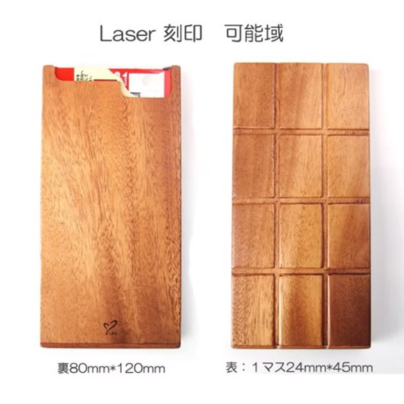 木で作った　板チョコ専用木製ケースカバー
