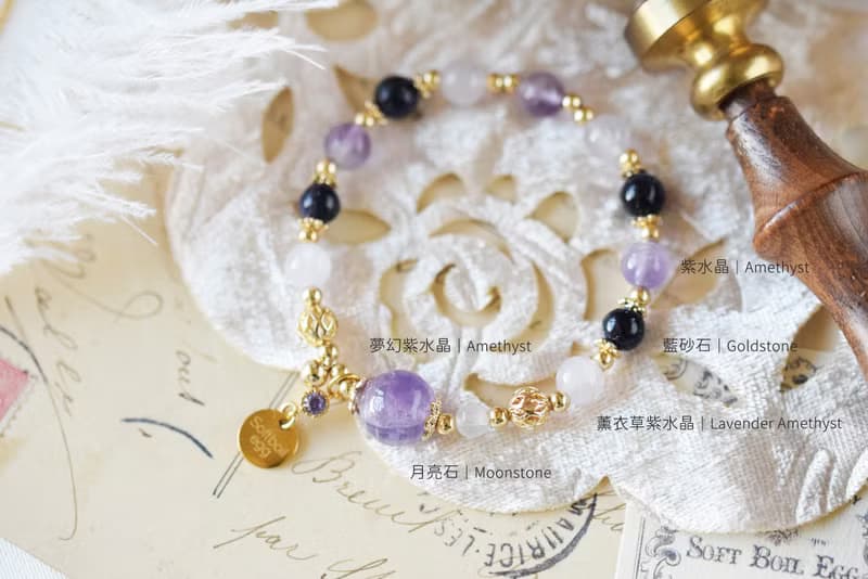 魔幻。紫水晶 薰衣草紫水晶 藍砂石 月亮石  天然石 水晶手鍊