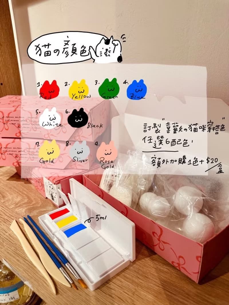 DIY材料包 自製招財貓 一對招き猫模型