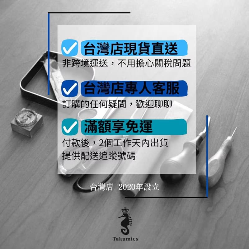 日本製【Takumicsタクミクス】三角零錢包 鑰匙圈 散紙包 植鞣革