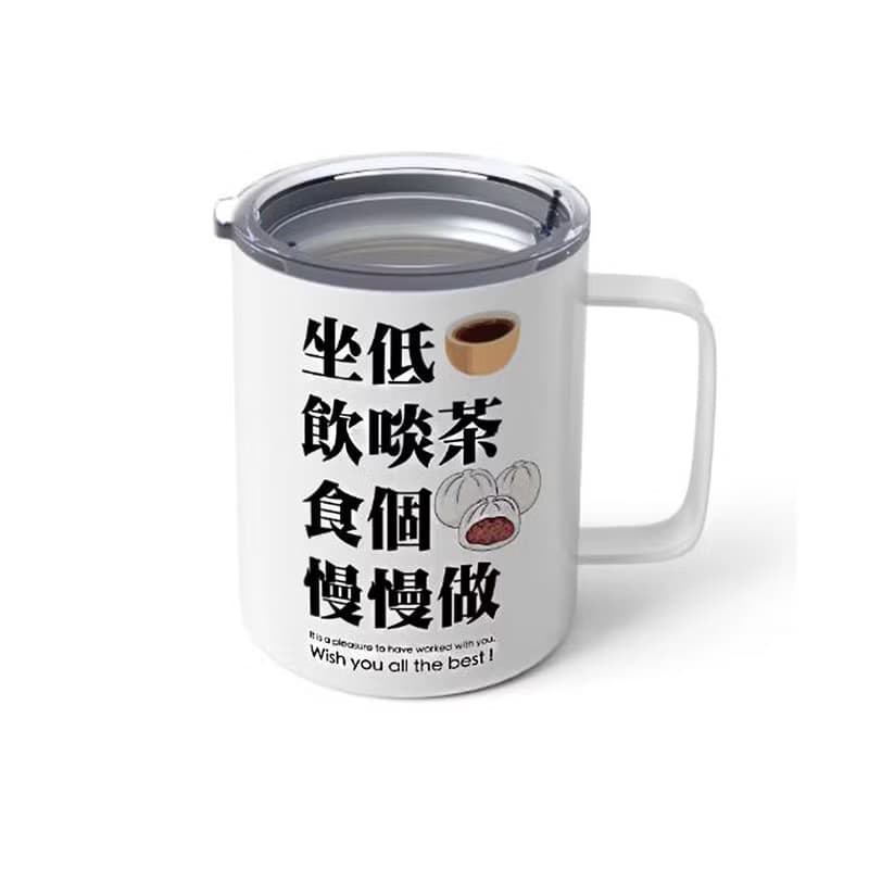 現貨_送好老闆好同事離職散水小禮不銹鋼保温咖啡杯