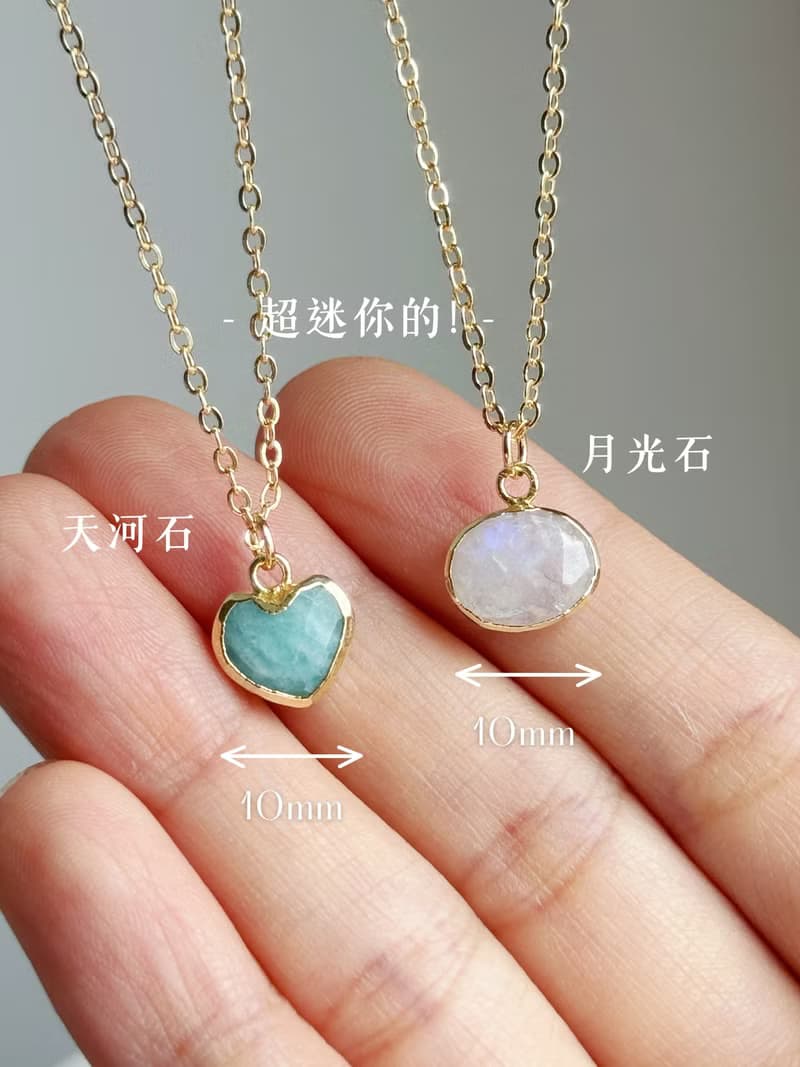 心之守護 | 迷你天河石 月光石 療癒水晶 天然石項鏈