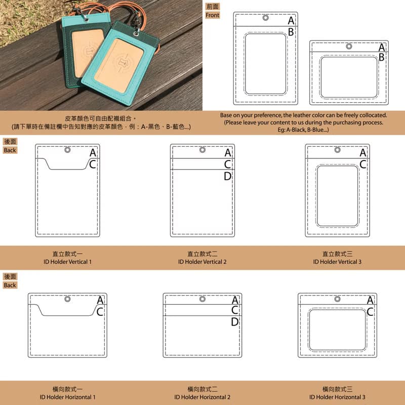 【職員證件套】黑色磨砂牛皮/附真皮掛繩/可選直式橫式/手縫