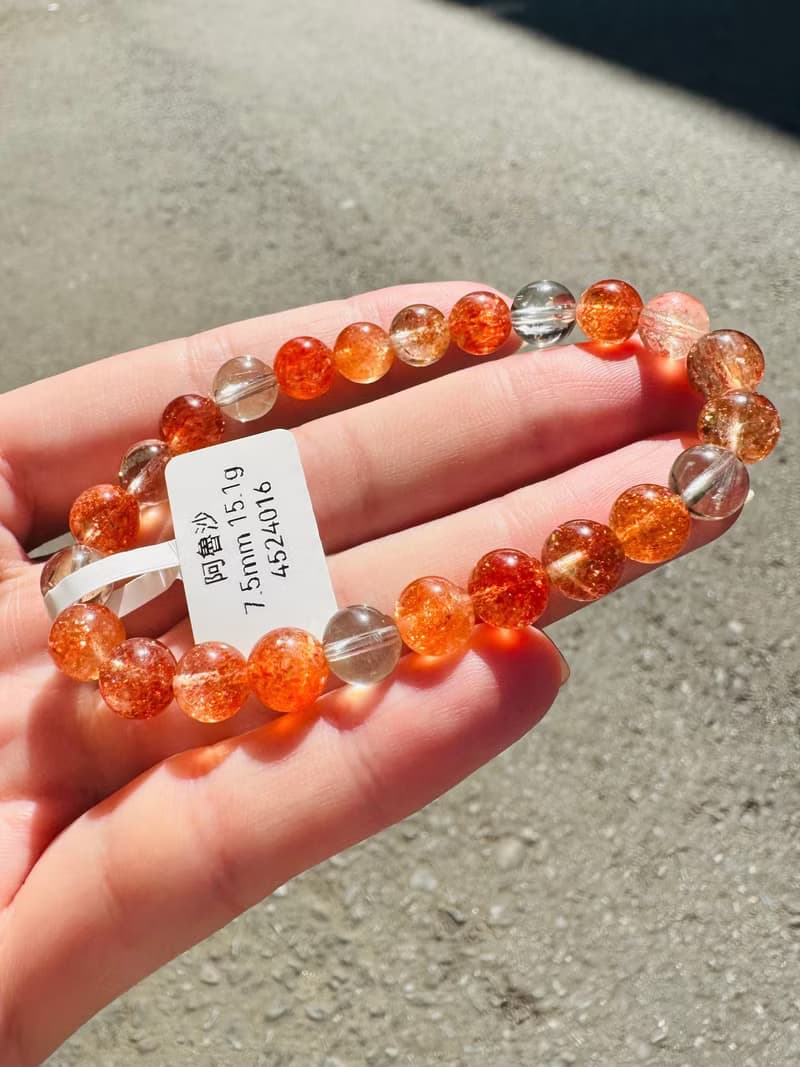 精品阿魯沙7.5mm15.1g金太陽共生水晶化太歲招財事業擋煞招貴人