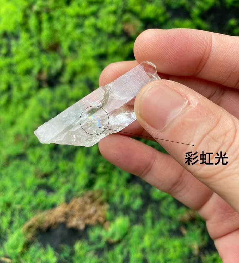 天然彩虹白水晶|天然水晶礦石 | 療癒 開運 淨化磁場 | 快速出貨