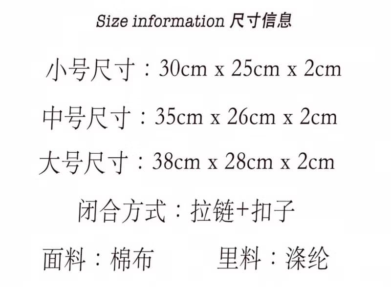 自制可愛手提電腦ipad收納包