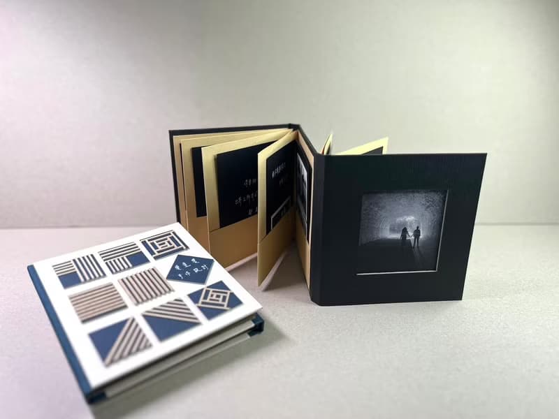 好事多磨小書/手工卡片/手工書