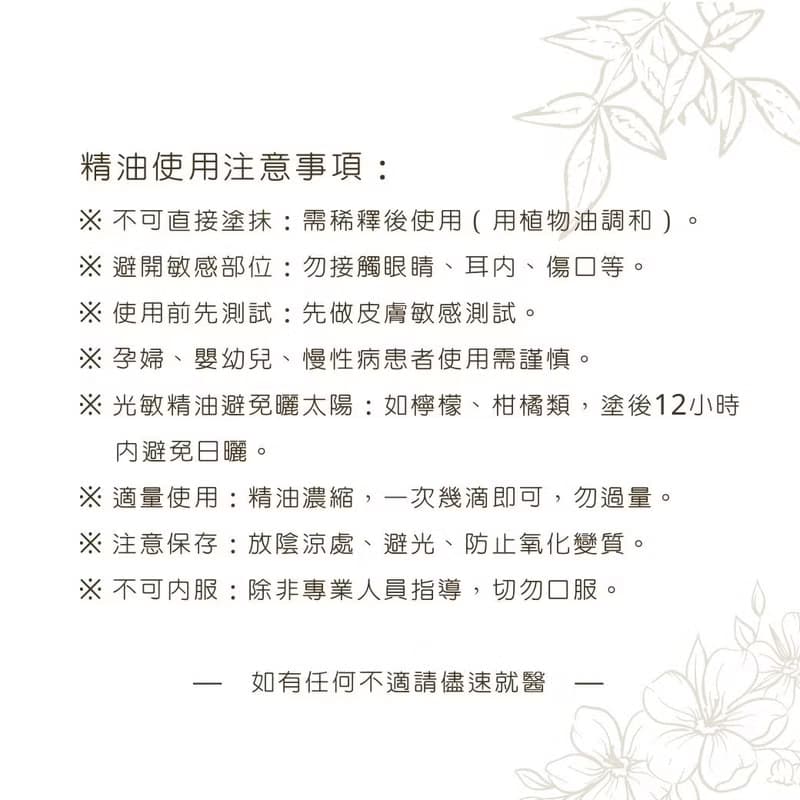 Jacob Hooy雅歌布霍伊 | 寧靜月光 安睡精油10ML