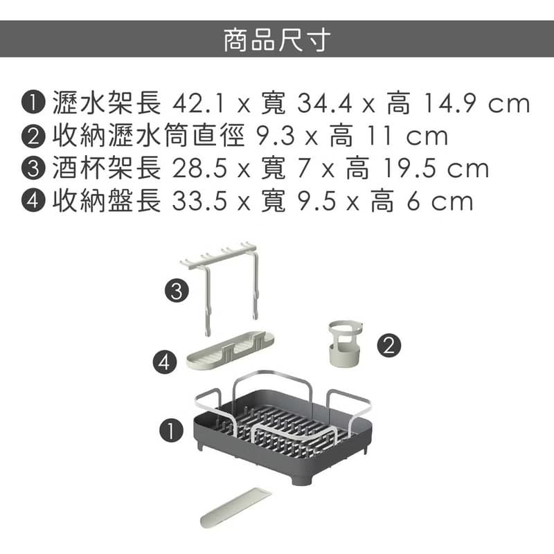 【Umbra】Holster瀝水餐具碗盤瀝水架(昏灰) | 碗盤收納架