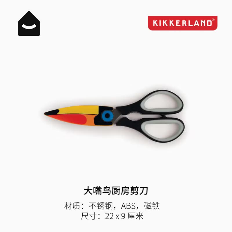 美國 Kikkerland 巨嘴鳥廚房剪刀 不鏽鋼食物烤肉剪刀 多功能剪