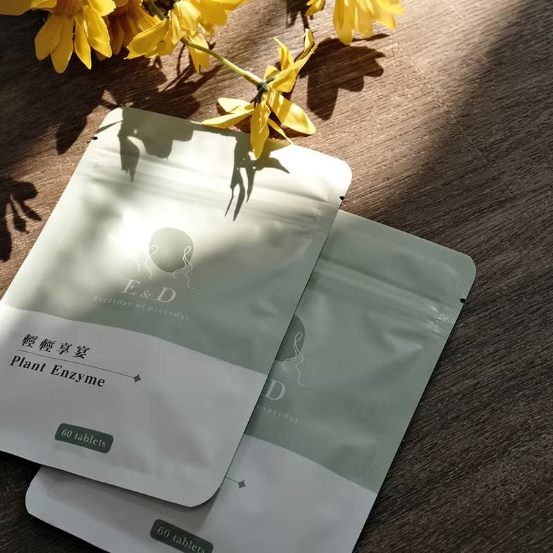 【排便順暢】輕輕享宴 酵素錠