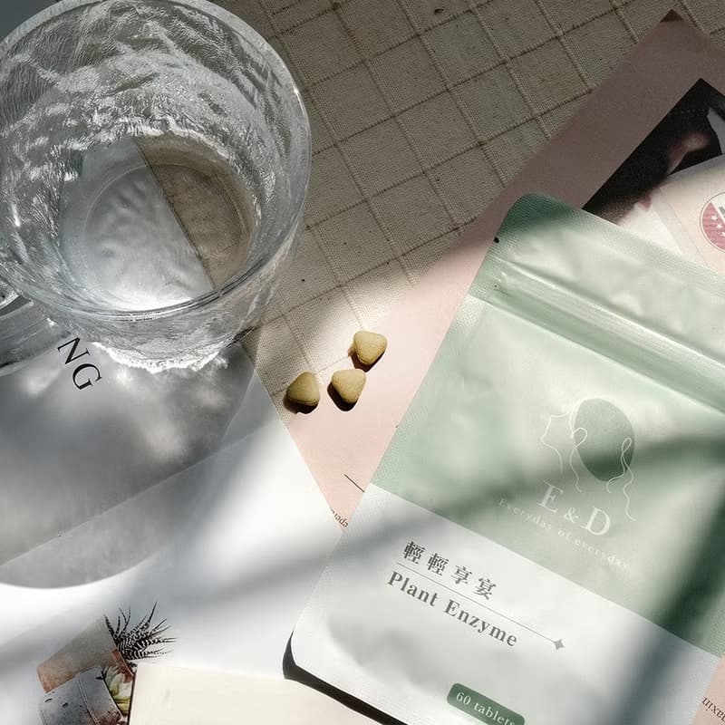 【排便順暢】輕輕享宴 酵素錠