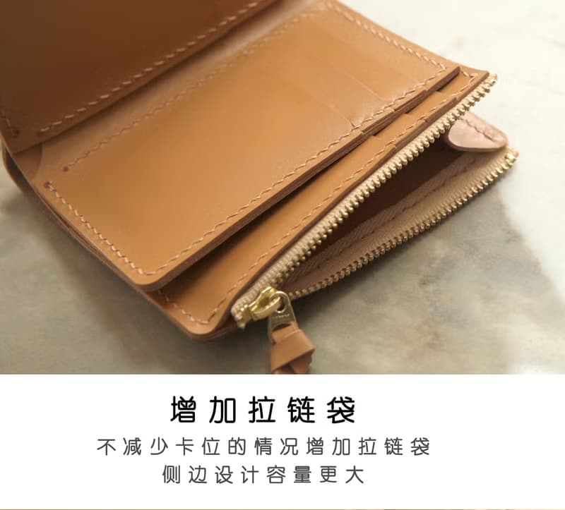 皮革diy材料包/完成品 9卡三折豎款拉鏈零錢袋錢包 銀包錢夾 禮物