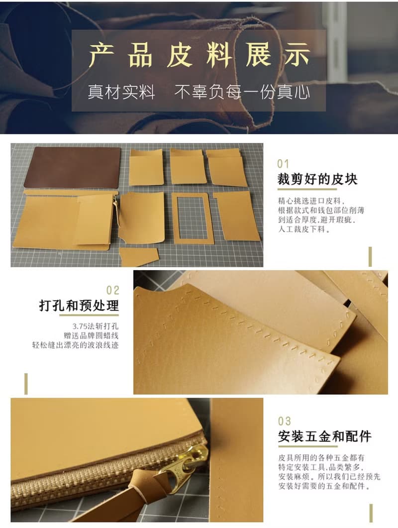 皮革diy材料包/完成品 9卡三折豎款拉鏈零錢袋錢包 銀包錢夾 禮物