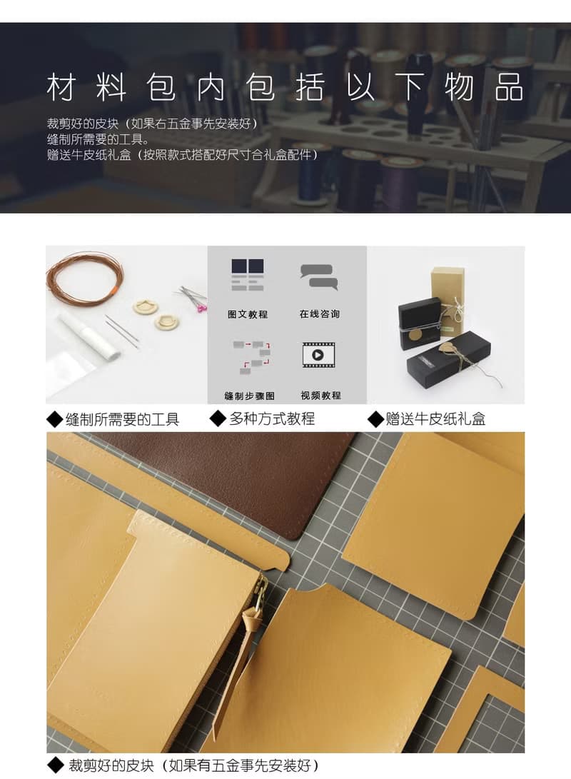 皮革diy材料包/完成品 9卡三折豎款拉鏈零錢袋錢包 銀包錢夾 禮物