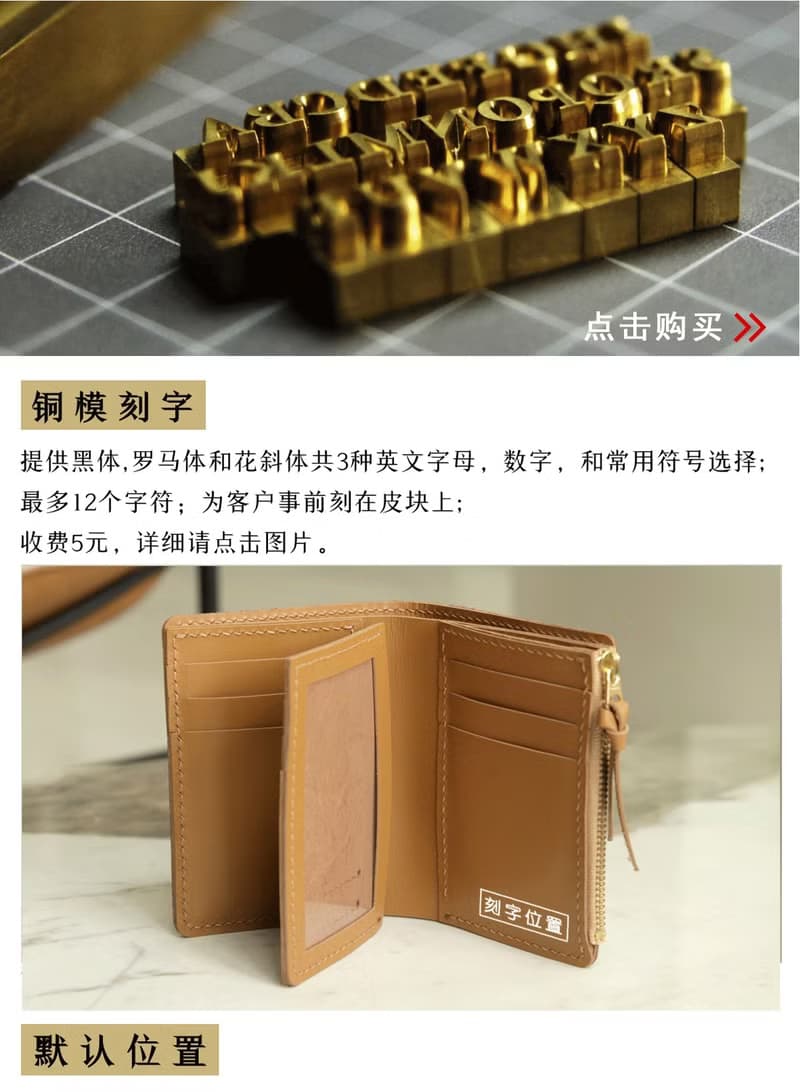 皮革diy材料包/完成品 9卡三折豎款拉鏈零錢袋錢包 銀包錢夾 禮物