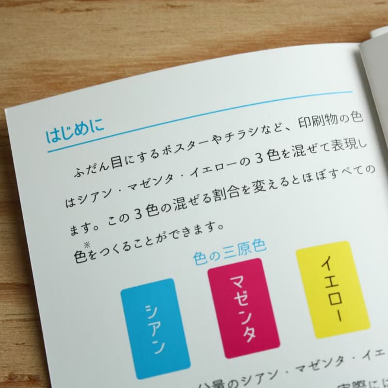 調色配色遊戲卡 IROKARUTA 色卡