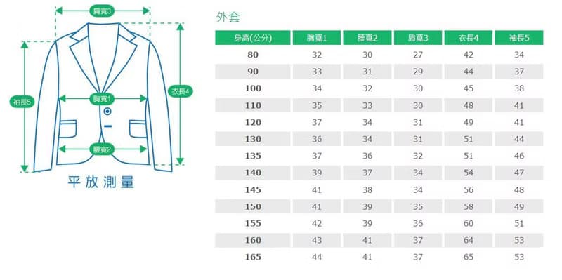 HAO.HAO kids 復古菱紋西裝-咖啡菱紋(三件組)