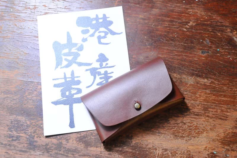 收納No.1鑰匙包 皮革DIY材料包 好好縫 刻字服務 鎖匙包 情侶禮物