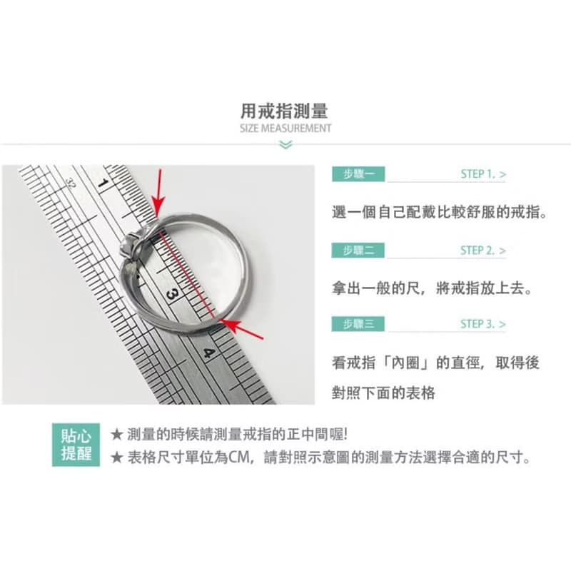 墨玉戒指 | #4~7尾戒 A貨保證 | 避邪防小人 | 免費更換尺寸