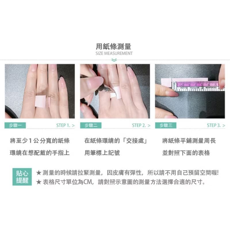 墨玉戒指 | #4~7尾戒 A貨保證 | 避邪防小人 | 免費更換尺寸