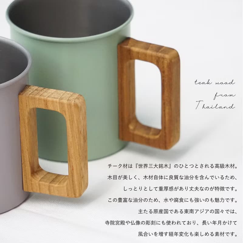 日本製 兩色不鏽鋼馬克杯 400ml 木質杯蓋把手 / 莫蘭迪色系