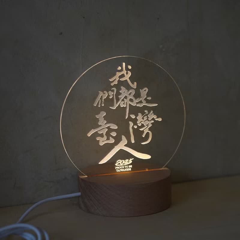 【小夜燈】傅瑞德 Fred Jame - 我們都是台灣人