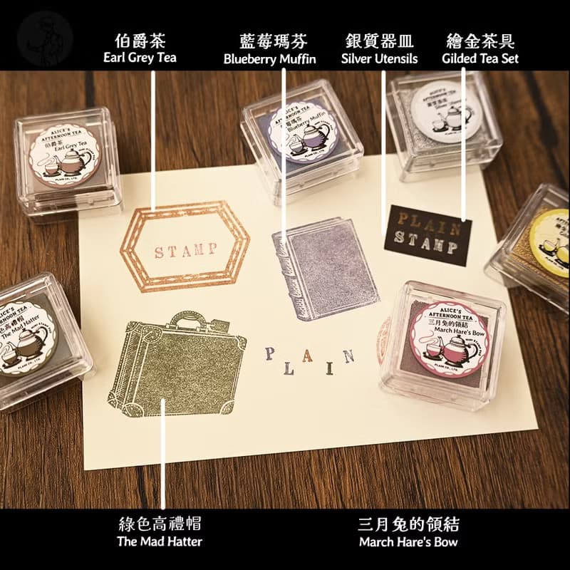 繪金茶具 - 風物詩印台 第一彈 ALICE'S AFTERNOON TEA