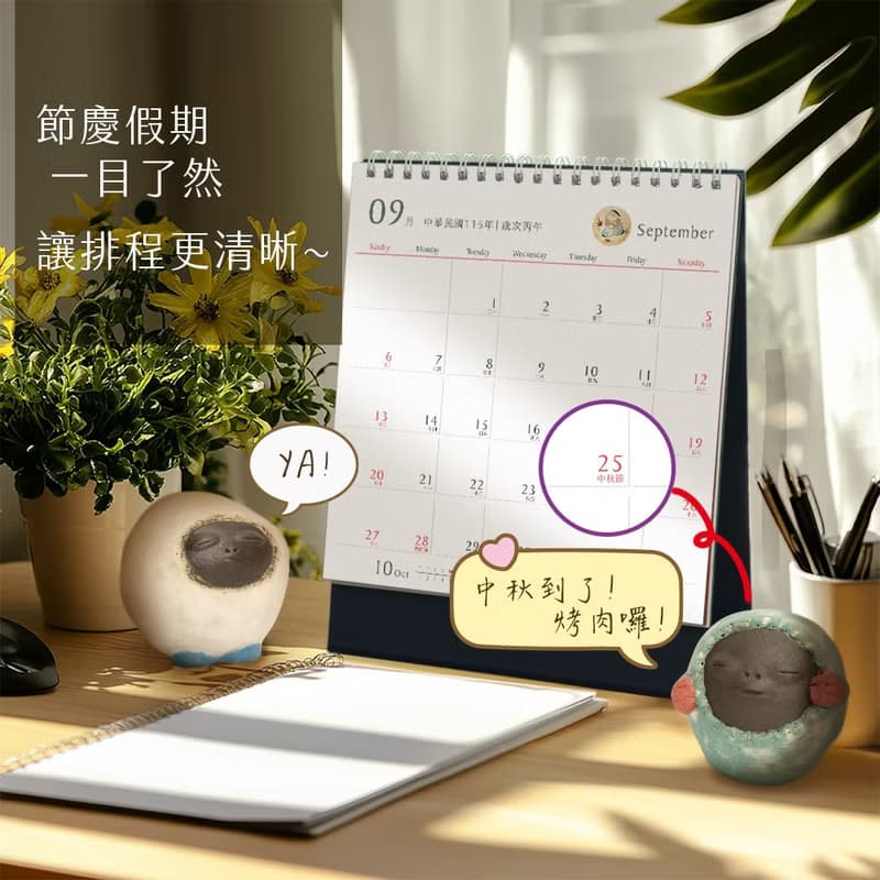 公益捐獻 胖太太花園桌曆 2026桌曆 多巴胺色系畫作 行事曆 月曆