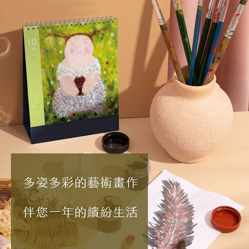 公益捐獻 胖太太花園桌曆 2026桌曆 多巴胺色系畫作 行事曆 月曆