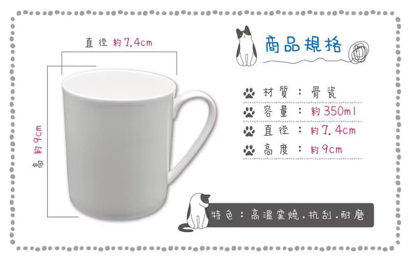 簡約線條海洋生物馬克杯 生日禮物 送禮 交換禮物
