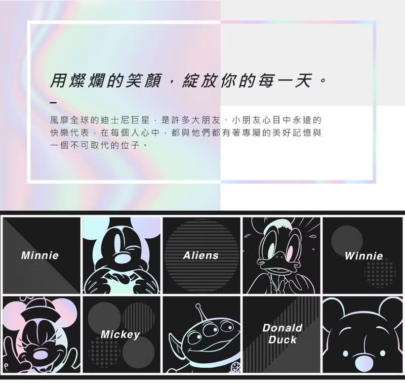 【聯名商品】YUN JOIN x WOKY 迪士尼限定口袋瓶150ML(5款任選)