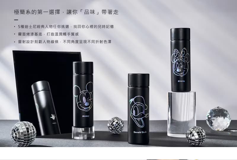 【聯名商品】YUN JOIN x WOKY 迪士尼限定口袋瓶150ML(5款任選)