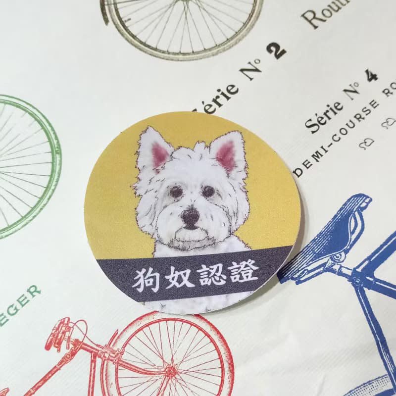 西高地白梗-防水車貼-狗奴認證-不要看我看路_防水貼紙