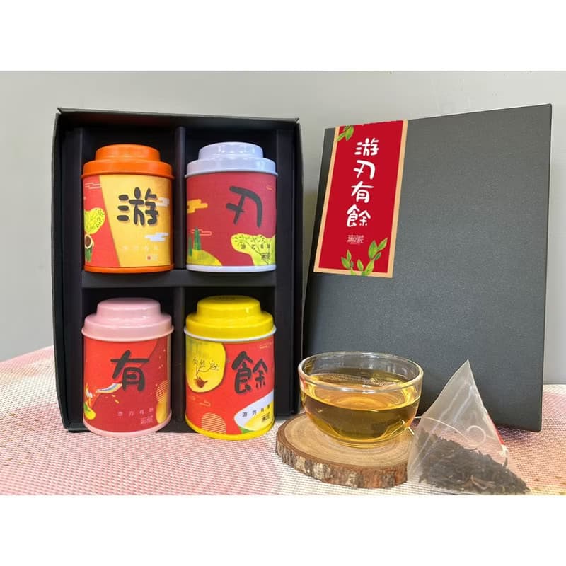 公益禮盒【游刃有餘】無藏綜合四入小茶禮 升官禮 事業賀禮 開幕