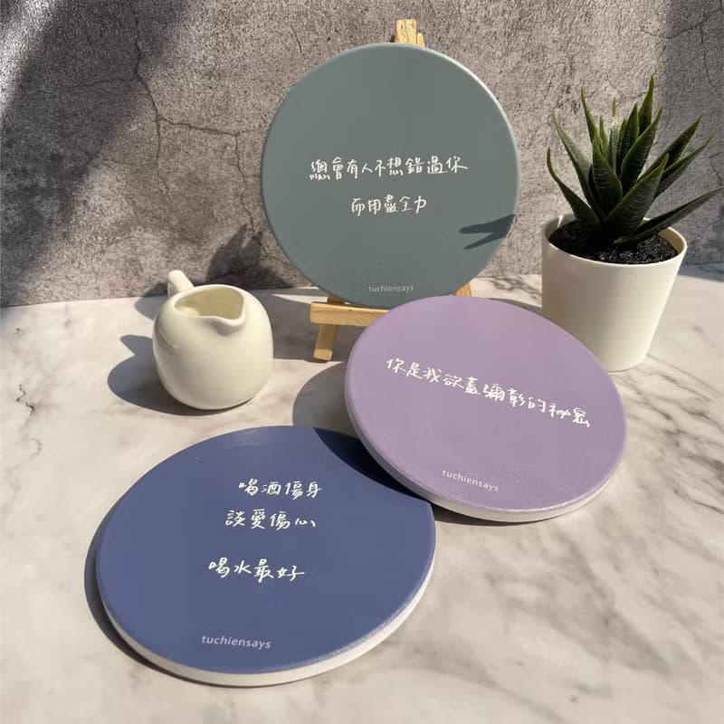 杜千說 - 告白文字杯墊 l 七款七色七種心情 l 陶瓷杯墊 l 情人節