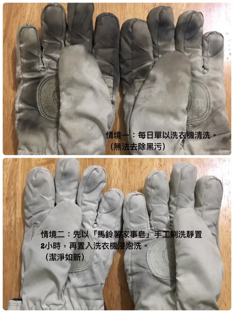 【卡蘿琳手工皂】家事皂明星 馬鈴薯家事皂 冷壓橘油