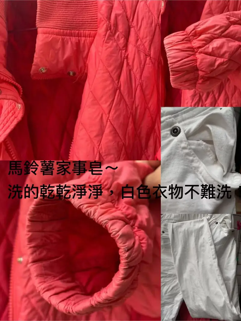 【卡蘿琳手工皂】家事皂明星 馬鈴薯家事皂 冷壓橘油