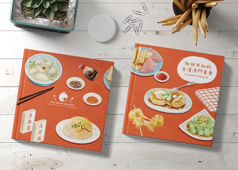 新刊預購-你所不知的台灣冷門美食-預購限定禮物贈送中