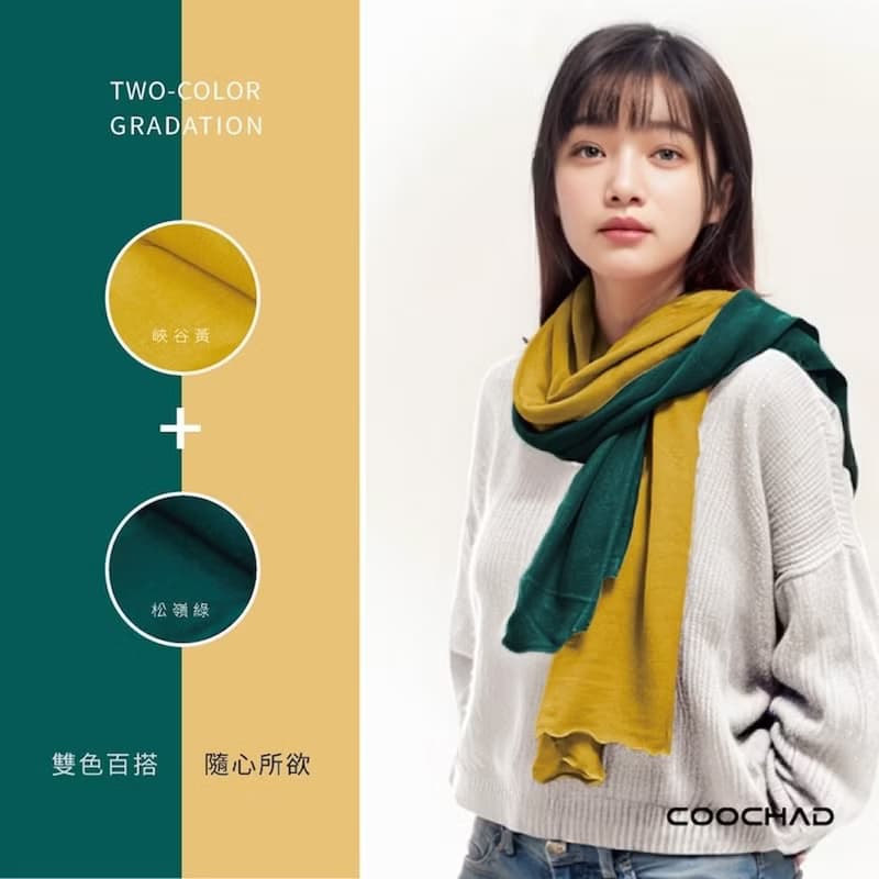 【交換禮物】蠶絲羊毛波浪圍巾 可自由雙色混搭  (此為單條販售)