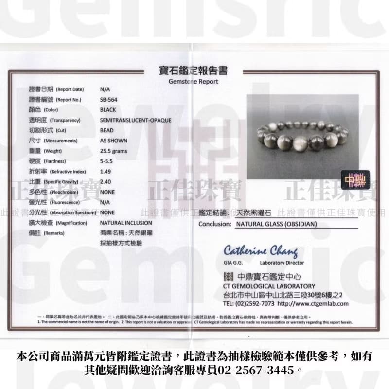 月光銀曜石手珠 6mm 8mm 10mm 12mm 14mm 16mm 18mm