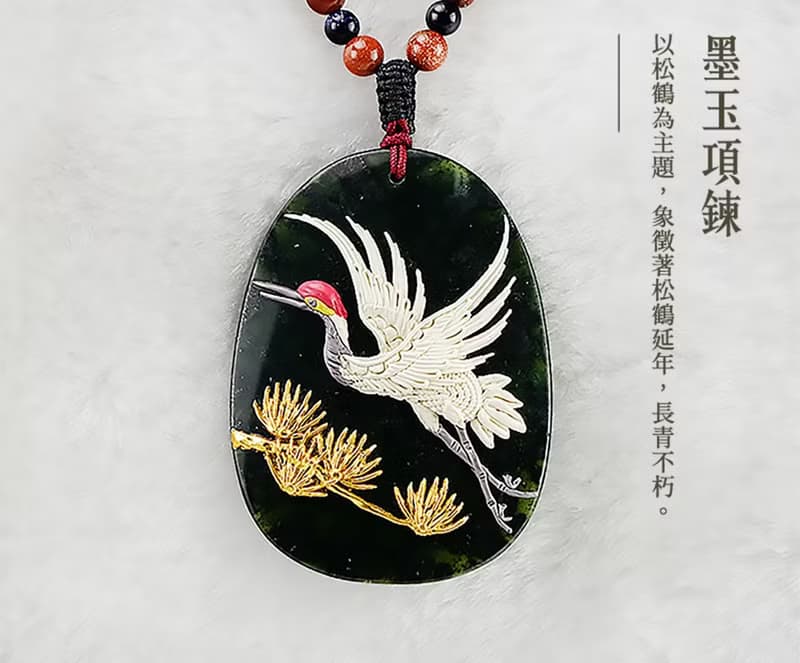 漆線雕│墨玉項鍊│松鶴│送長輩禮物推薦│母親節禮盒│畢業禮物