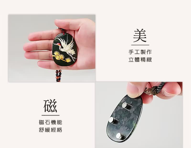 漆線雕│墨玉項鍊│松鶴│送長輩禮物推薦│母親節禮盒│畢業禮物