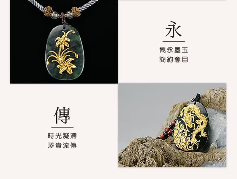 漆線雕│墨玉項鍊│松鶴│送長輩禮物推薦│母親節禮盒│畢業禮物