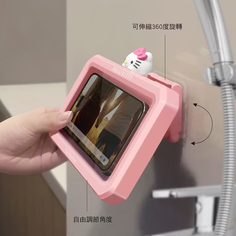 GARMMA Hello Kitty 浴室/廚房 防潑水手機支架