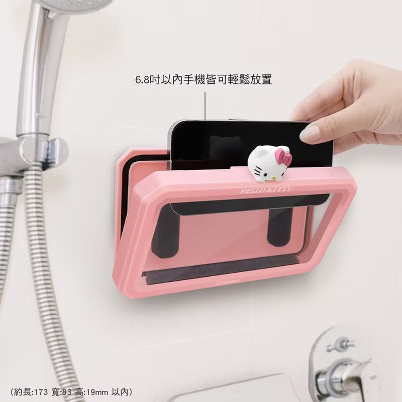 GARMMA Hello Kitty 浴室/廚房 防潑水手機支架